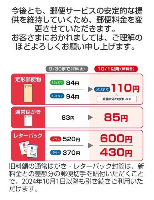 Screenshot_20240919-192926.jpg